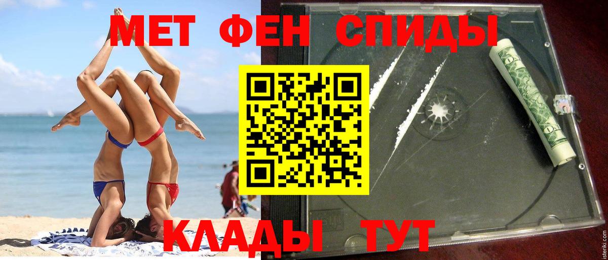 Амфетамин  Вход с VPN  Кондопога  АМФ 98% 