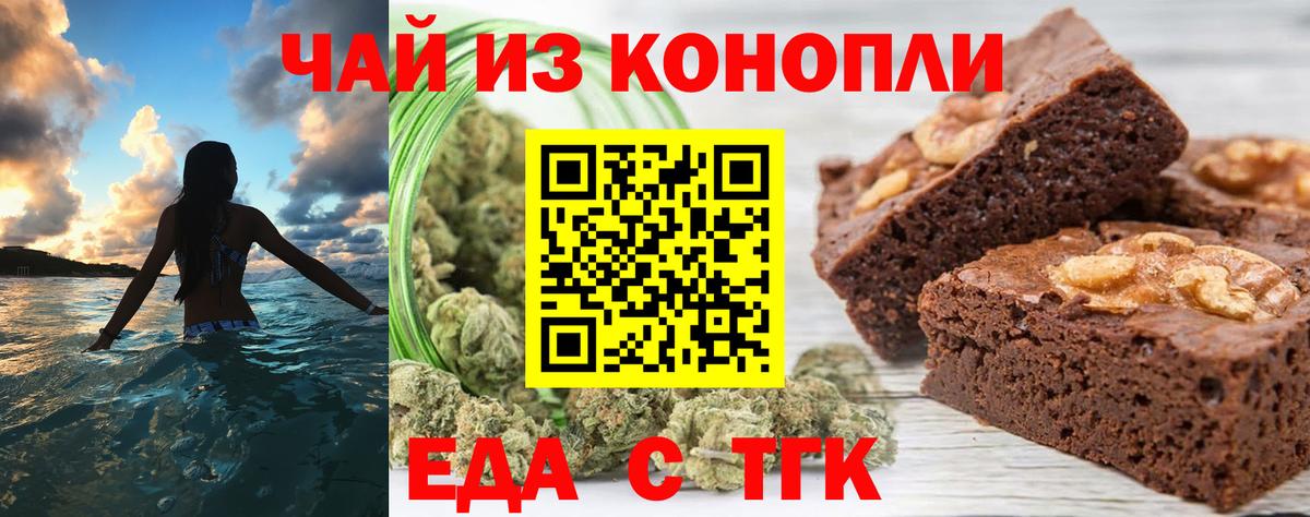 Canna-Cookies марихуана  Вход с VPN  Кондопога 