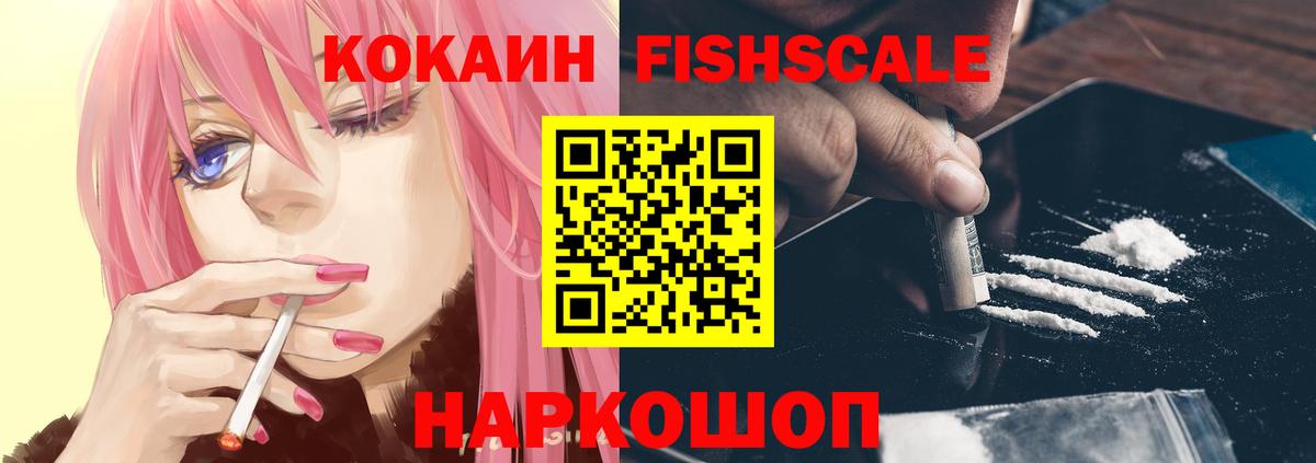 COCAIN VHQ Кондопога