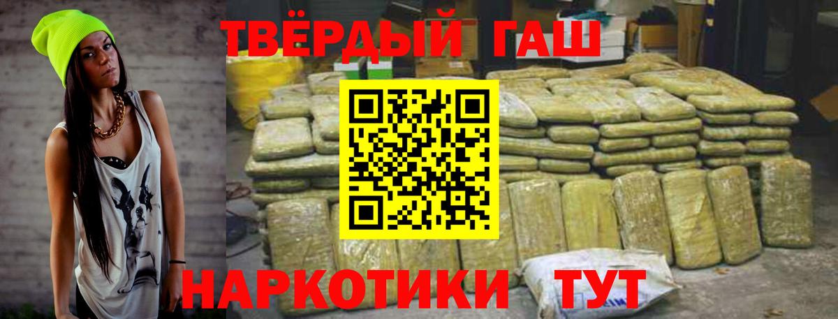 Гашиш ice o lator  Вход с VPN  Кондопога  Гашиш AMNESIA HAZE 