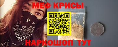 мефедрон Дубна