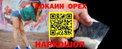 мефедрон Дубна