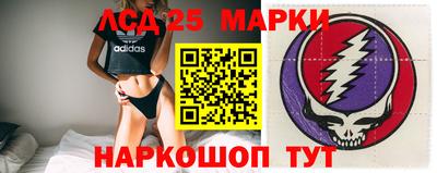 не бодяженный Донецк