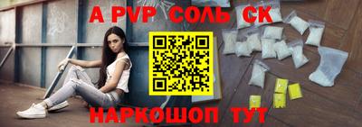 мефедрон Дубна