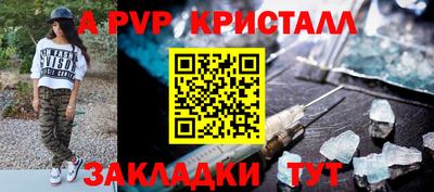 мефедрон Дубна