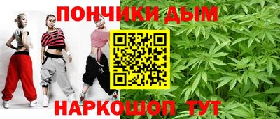 не бодяженный Донецк