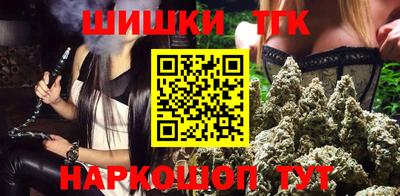 дистиллят марихуана Донской