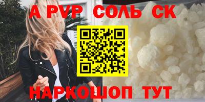 мефедрон Дубна