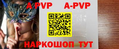 мефедрон Дубна
