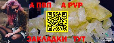не бодяженный Донецк
