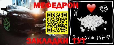 мефедрон Дубна