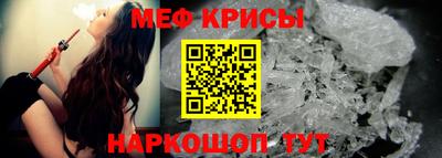 мефедрон Дубна
