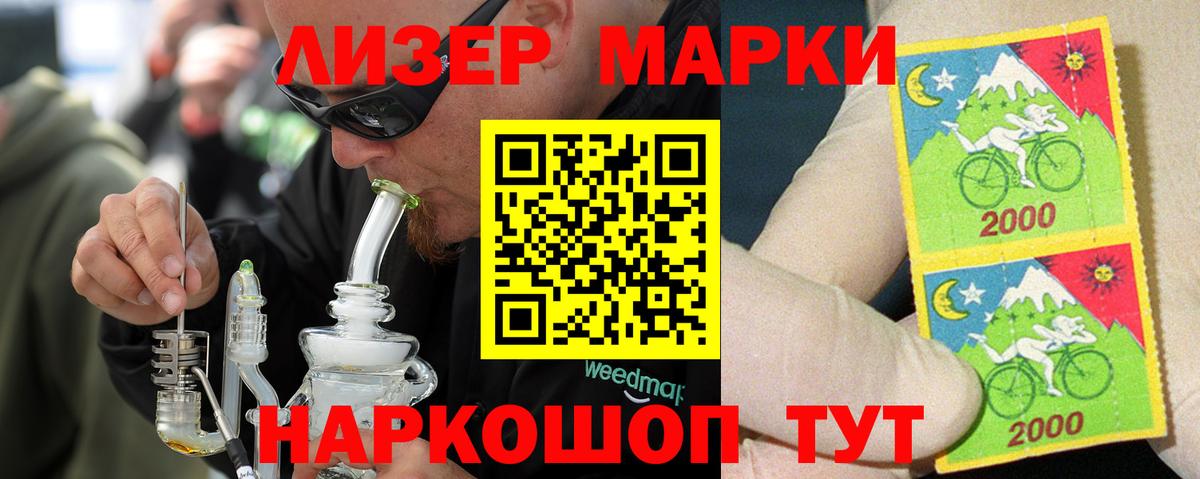LSD-25 экстази кислота Кондопога