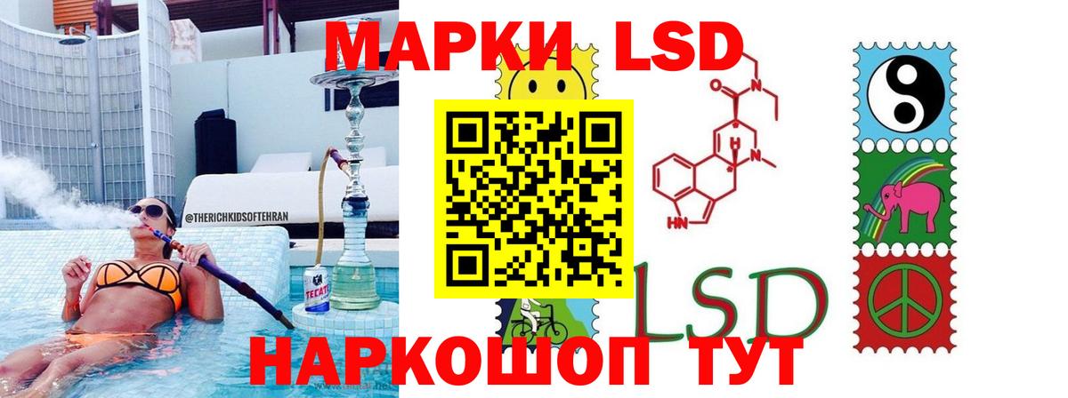 ЛСД экстази ecstasy  Вход с VPN  Лсд 25 экстази ecstasy  Кондопога 