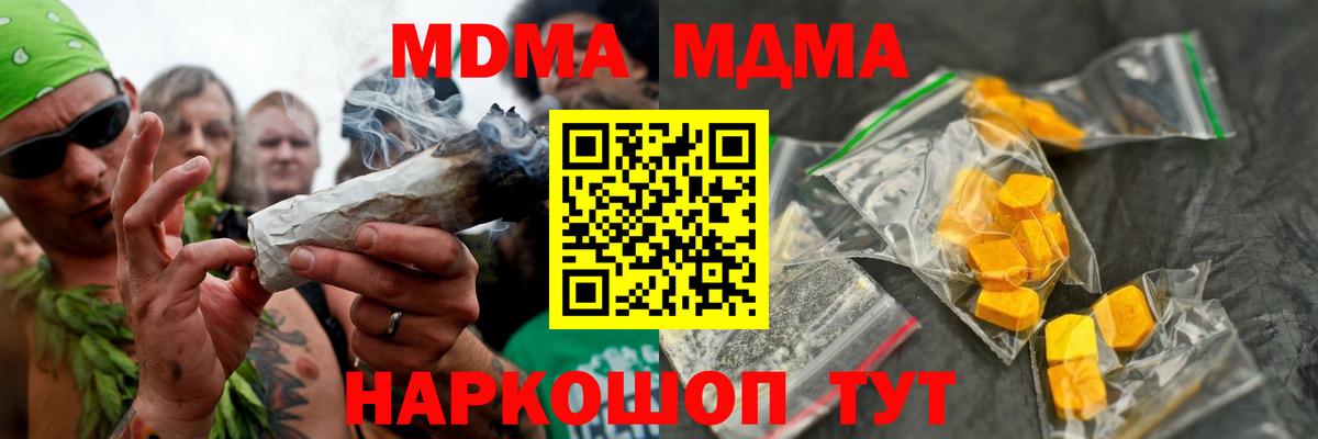 МДМА VHQ Кондопога