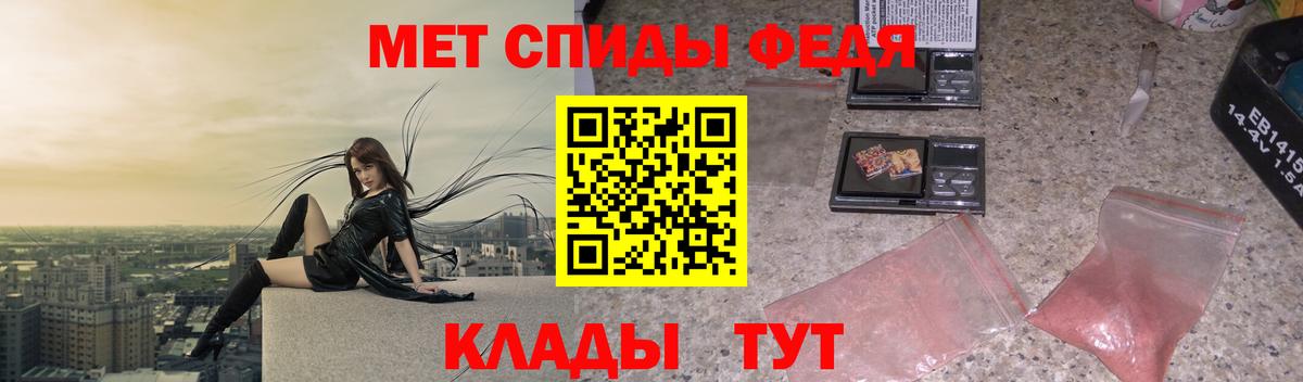 Кондопога  Метамфетамин винт  Вход с VPN 