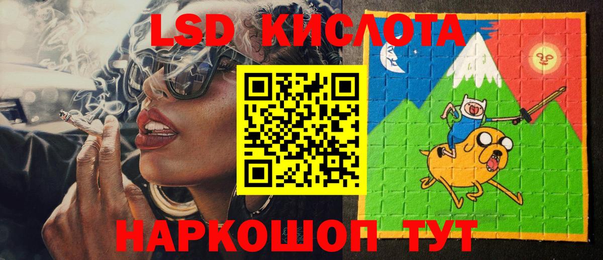 Кондопога  Марки N-bome 1500мкг  Вход с VPN  Наркотические марки  Марки N-bome 1500мкг 