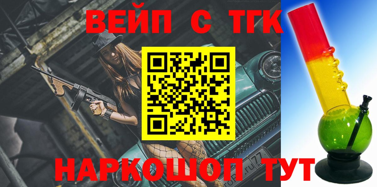 ТГК Wax Кондопога