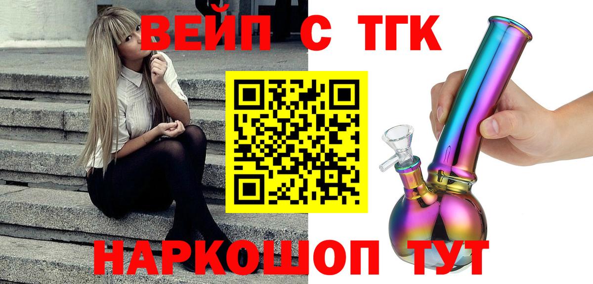 Кондопога  ТГК Wax  Дистиллят ТГК гашишное масло  продажа наркотиков  Вход с VPN 