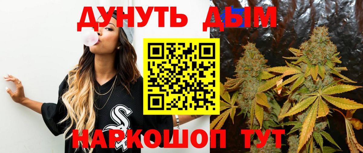 Бошки марихуана конопля  Вход с VPN  Шишки марихуана VHQ  Кондопога  МАРИХУАНА гибрид  Шишки марихуана VHQ 